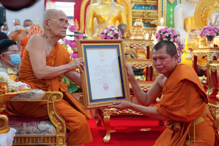 แต่งตั้ง พระครูอนุสิฐวัชรธรรม (ถวิล) ฉายา วชิรธมฺโม