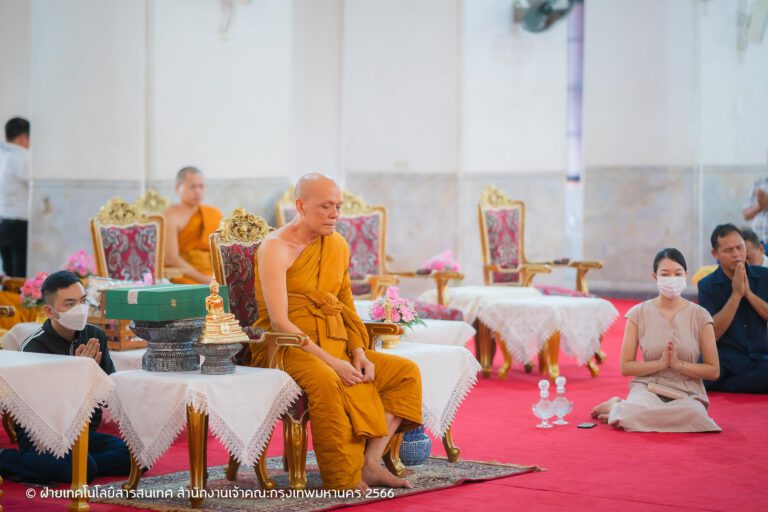 พิธีทำบุญอายุวัฒนมงคล